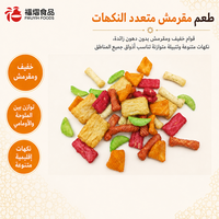Vente en gros de craquelins de riz croustillants de formes variées, snacks de riz assortis, saveur personnalisée, service de marque privée