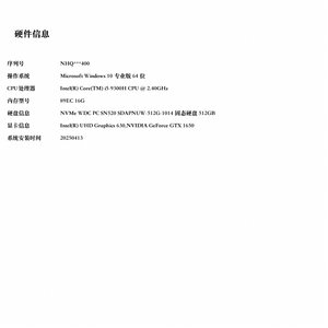 Ordinateurs portables d'occasion <span class=keywords><strong>Acer</strong></span> <span class=keywords><strong>Nitro</strong></span> <span class=keywords><strong>4</strong></span> AN515-54 -- RAM 16 Go, ROM 512 Go SSD, Processeur I5-9300H, GTX 1650, Résolution 1920*1080, 15,6 pouces - Product Image 6