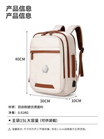 Sac à dos multifonction grande capacité antivol intelligent pour ordinateur portable avec port de charge USB