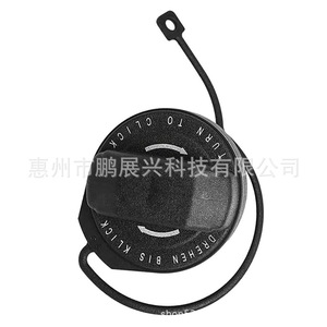 Bouchon de réservoir de carburant Porsche 99620124103 en ABS, design à rotation et clic, pour 911 986 987 996 997 - Product Image 2
