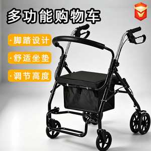 Senior Shopping <b>Cart</b> Carbon Steel <b>Foldable</b> Grocery Trolley For Elderly Mobility Aid With Sturdy Frame And Black Finish - Product Image 4