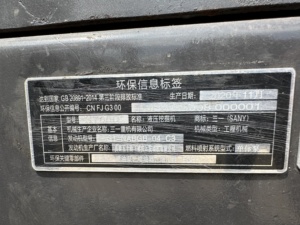 Usado SANY excavadora SY60C pro PEQUEÑO segundo 6 toneladas buen estado precio bajo mini excavadora para la venta - Product Image 6