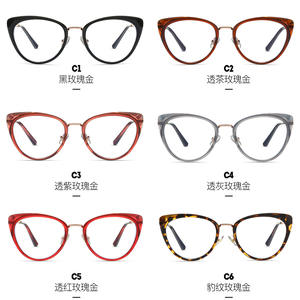 Monture de lunettes anti-lumière bleue œil de chat 87007 en métal, pour femme, taille moyenne, avec verres AC et pont moyen - Product Image 5