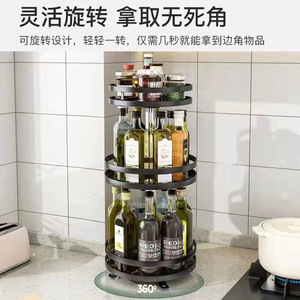 <b>Adjustable</b> Kitchen Spice Rack Multi Layer Rotating Storage Organizer For Condiments And Oils L Size - Product Image 2