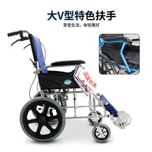 Fauteuil roulant léger en alliage d'aluminium, pliable et manuel, pour personnes âgées et handicapées, avec frein en U, certifié CE - Product Image 4