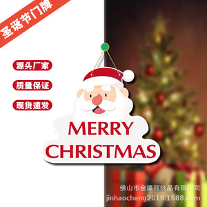 Adorno Navideño Colgante para Puerta, Impresión Digital, Decoración Festiva para Fiestas de Navidad - Product Image 2