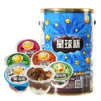 Prix usine en gros Star Cup 1000g petite tasse chocolat tasse Sandwich Biscuit baril collations pour enfants