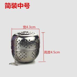Elegant Eco-Friendly Silver Metal Stainless Steel <b>Tea</b> Ball <b>Infuser</b> Strainer & Filter for Household Restaurant & Hotel Use - Product Image 3