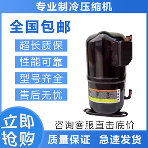 คอมเพรสเซอร์ทำความเย็น HYZL รุ่น CR37KQE-TF5-280BM 12 โวลต์ สำหรับเปลี่ยนแอร์ - Product Image 5