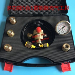 Herramienta de Inflado de Acumuladores Hydac FPU-25 40MPA, Equipo Hidráulico de Llenado de Nitrógeno - Product Image 3