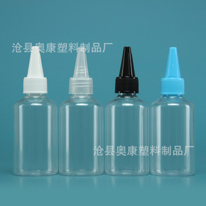 Botella de plástico transparente de 70 ml con boca pequeña y tapa, botella de muestra de PET, en stock. - Product Image 4
