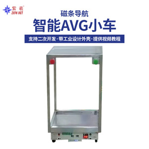 ระบบนำทางแถบแม่เหล็กอัจฉริยะ Zixi สำหรับรถยนต์ AVG รองรับการพัฒนาขั้นสูงด้วยตัวเข้ารหัสความแม่นยำสูงสำหรับหุ่นยนต์อัจฉริยะ - Product Image 4