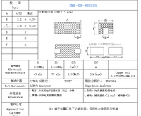 Offre Spéciale : Inducteurs de puissance en ferrite à puce, mini-inducteurs SMD, brouilleurs haute fréquence, température de fonctionnement -55~+125°C, pour applications industrielles en surface
