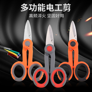 Pinheng Electrician Shears Stainless Steel Wire Cutter Gray Orange Versatile Household Industrial Use - Product Image 4