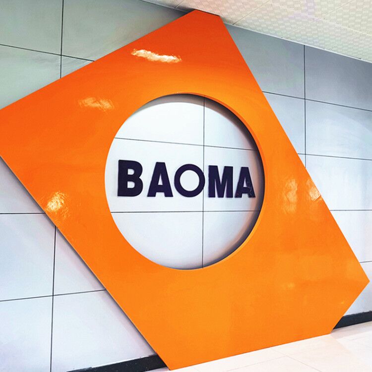 Jiashan Baoma Printer Consumable Manufacture Factory logo