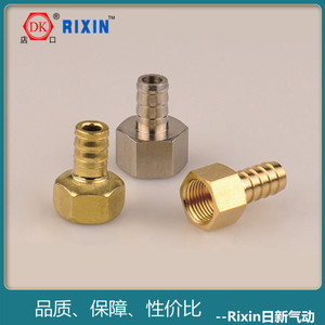 Nissin <b>Copper</b> 4/5 Inch Internal Thread Pagoda Connector Water Pipe Hose Fitting - Product Image 5
