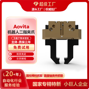 Pinza Robótica de Dos Dedos Aovita Pet700 con Cilindro Neumático de 10 mm para Pet6000 - Product Image 4