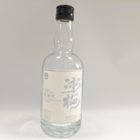 Etiqueta adhesiva con logotipo personalizado, lámina de oro en relieve, adhesivo fuerte, etiqueta de papel impermeable para cerveza, whisky, jugo de vino tinto, categoría de vino