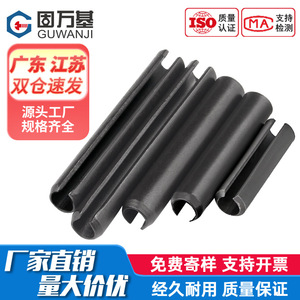 Goupille fendue Guwanji en acier au carbone Q235, oxydation noircie, GB879, pour l'industrie de la construction - Product Image 5