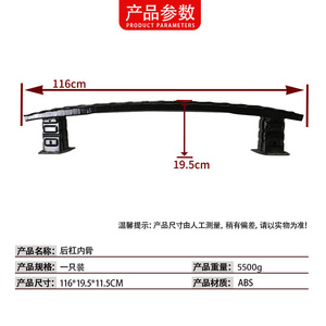 Soporte Interior del Parachoques Trasero para Mercedes-Benz Clase A W177, 1776102901, Pieza de Repuesto de ABS - Product Image 4