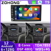 Pantalla Carplay para Kia Optima Magentis Lotze 2005-2010, Reproductor Multimedia Estéreo Android Auto, Autoradio, Unidad Principal, GPS, Radio para Auto
