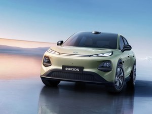 <span class=keywords><strong>Changa</strong></span> Qiyuan Q05SUV Compact 2026 405Air Véhicule Électrique Pur à Énergie Nouvelle Confort des Sièges - Product Image 1