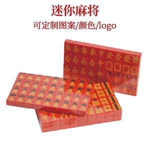 Mini-jeu de Mahjong en mélamine, quatre couches, couleurs personnalisées, portable, avec tuiles et dés, boîte en cuir, universel pour les jeux d'échecs et de cartes - Product Image 3