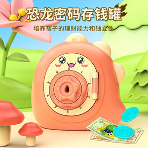 กระปุกออมสินของเล่นเพื่อการศึกษากล่องเก็บเงินสำหรับเด็กให้เด็กทารกเรียนรู้<span class=keywords><strong>ที่</strong></span>จะประหยัด<span class=keywords><strong>เงิน</strong></span> - Product Image 2