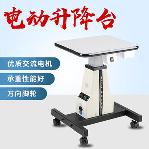 โต๊ะทำงานไฟฟ้า Wb-3A ขนาด 40x48 ซม. แท่นยกอัตโนมัติสำหรับอุปกรณ์ดูแลสายตา - Product Image 2