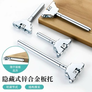 Invisible <b>Shelf</b> Support Zinc Alloy Concealed Board Mount <b>Strong</b> Load Bearing Modern Simple Design - Product Image 2