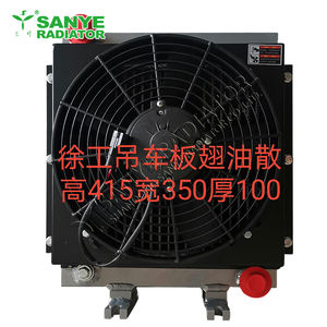 Radiateur à ailettes en acier XC -<span class=keywords><strong>MG</strong></span> personnalisé pour les pièces de machines de construction - Product Image 2