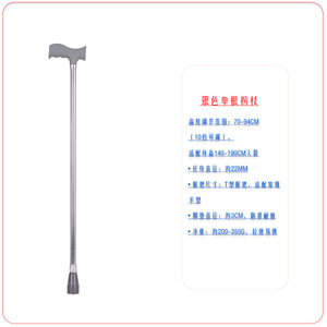 Bâton de marche télescopique Hengheyue en alliage d'aluminium, 10 positions, verrouillage externe, pour personnes âgées, soutien pour la randonnée - Product Image 4