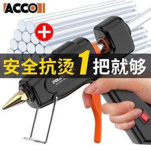 Polanzacconi Hot Melt Glue Gun 11mm 200W Professional Electric With Stand For DIY Repair - Product Image 2