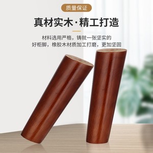 Pieds de meubles en bois massif T50, style moderne et simple, couleur naturelle, pour armoires, canapés, tables, support de hauteur accrue - Product Image 4