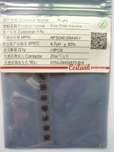 Coilank电子元件1054大功率电感贴片屏蔽电感4.7uH - Product Image 4