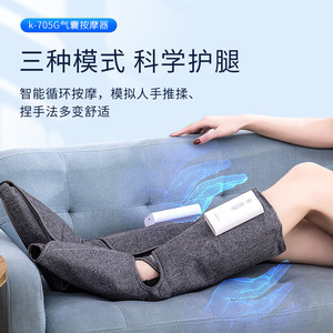 K 705G Calf Massager With <b>Heating</b> And Vibration Function <b>USB</b> Rechargeable For Leg Relief - Product Image 5