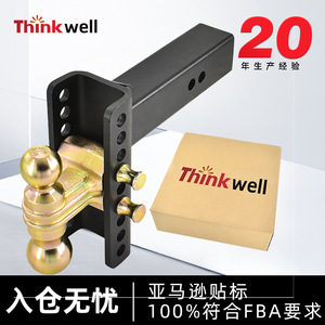 Brazo de Remolque Ajustable de Doble Bola Thinkwell, Acero al Carbono, 4 Orificios, Gancho de Remolque para Camioneta RV - Product Image 4