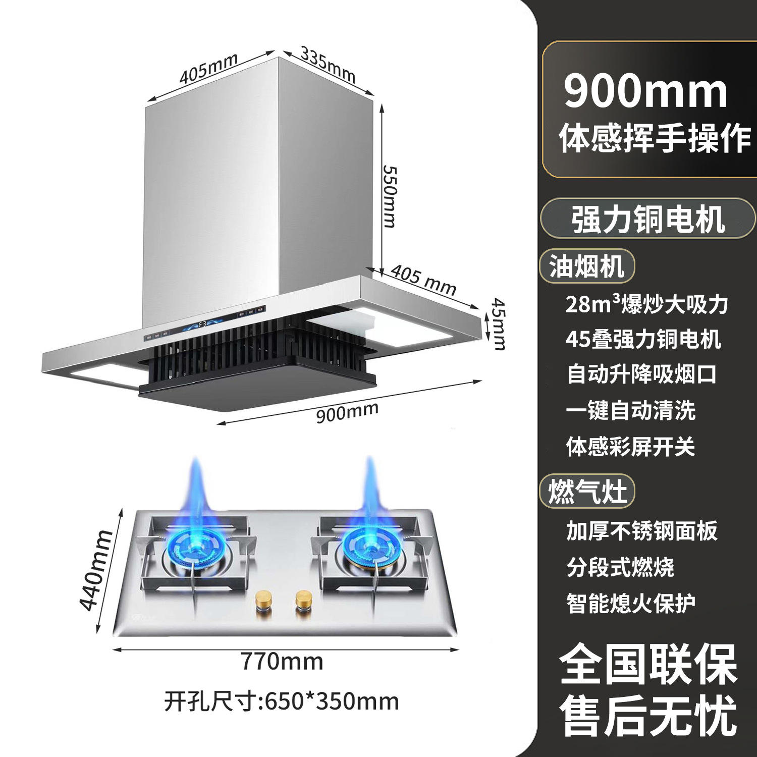 เตาแก๊สสแตนเลสสตีลแบบติดตั้งบนเตา กำลังสูง ฉีดตรง