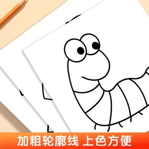 Réservoir Combat Véhicule <span class=keywords><strong>Manga</strong></span> Conception Livre De Coloriage pour Adolescents Enfants Enfants Peinture Langue Anglaise Papier Matériel Bobby Bon - Product Image 4