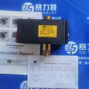 วาล์วควบคุมการไหล EI 576-24 ขนาดพอร์ต 1/2 นิ้ว สำหรับการใช้งานควบคุมในอุตสาหกรรม - Product Image 2