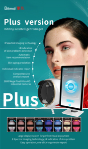 Escáner de Análisis de Piel Inteligente Plus, Dispositivo de Escaneo Facial, Monitor de Belleza con IA para Uso en Salones, Spas y Clínicas - Product Image 5