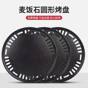 Round Non-Stick Grill <b>Pan</b> For Barbecue Restaurants Durable Spot Welded Iron Plate - Product Image 1
