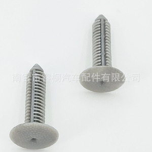 Clip de plástico para techo Shuangxuan para Foton Regal Grandeur, sujetador de panel interior, unidad individual - Product Image 4