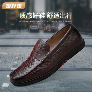 Mocasines de cuero para hombre con punta redonda, sin cordones, suela suave, zapatos casuales de primavera, entresuela de EVA, suela exterior de goma, forro de cuero genuino - Product Image 5
