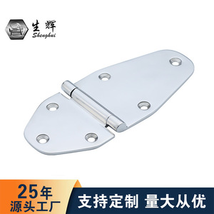 Bisagras Irregulares de Acero Inoxidable 316, Bisagra de Puerta Fundida Reforzada, Herrajes Marinos, Accesorios para Yates - Product Image 3