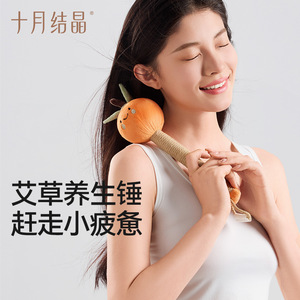 Martillo de masaje de artemisia cristalizada de octubre para alivio de espalda, cuello y hombros, uso posparto - Product Image 2