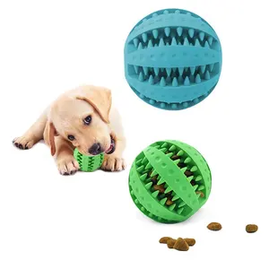 厂家定制批发橡皮狗吱吱玩具宠物小狗咀嚼球玩具狗慢速喂食球玩具