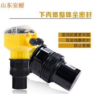 Ultrasonic Liquid <b>Level</b> Sensor 0-20m 24V DC Non Contact <b>Water</b> <b>Level</b> Gauge For Wastewater Tank - Product Image 5