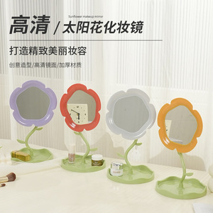 Miroir de maquillage en forme de tournesol, rotatif et réglable, pour les retouches de maquillage sur le bureau - Product Image 1