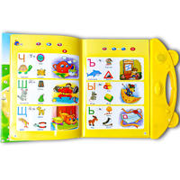 Livre sonore interactif en langue russe pour enfants |   Jouet éducatif personnalisable fabriqué en usine OEM